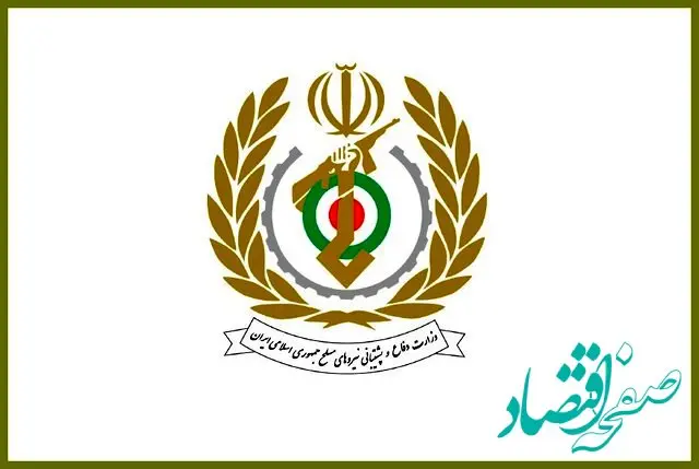 آمادگی وزارت دفاع برای پشتیبانی و دفاع همه جانبه در مبارزه با دشمن استرائیلی و آمریکایی 