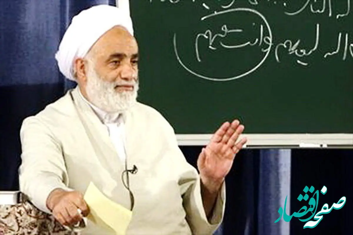 پاسخ سؤالات مسابقه درس هایی از قرآن ۱۷ مهر ماه ۱۴۰۴