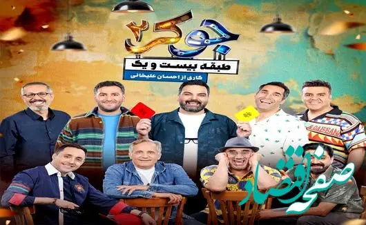 بانک شهر حامی لبخند مردم