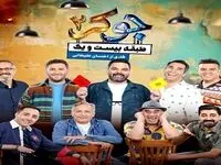 بانک شهر حامی لبخند مردم