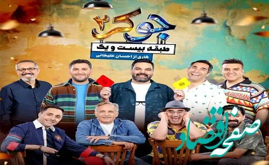 بانک شهر حامی لبخند مردم