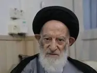 آخرین وضعیت سلامتی آیت الله سید موسی شبیری زنجانی 