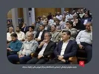 بازدید معاونان فرهنگی اجتماعی دانشگاه‌ها و مراکز آموزش عالی از فولاد مبارکه