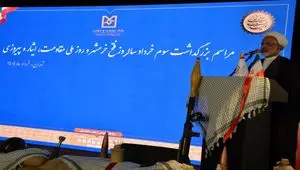 حجت الاسلام والمسلمین ثقفی مشاور امور ایثارگران وزارت امور اقتصادی و دارایی: فرهنگ ایثار، ریشه پیشرفت ایران است؛ ایمان و اراده شهدا الگویی برای آینده ‌سازان کشور