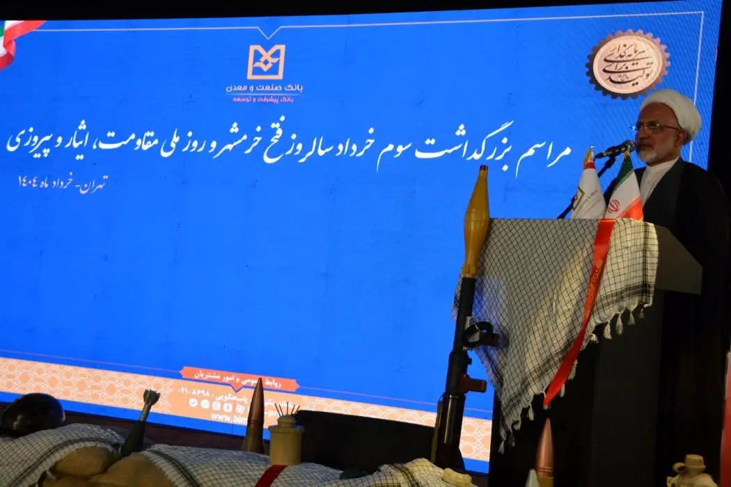 حجت الاسلام والمسلمین ثقفی مشاور امور ایثارگران وزارت امور اقتصادی و دارایی: فرهنگ ایثار، ریشه پیشرفت ایران است؛ ایمان و اراده شهدا الگویی برای آینده ‌سازان کشور