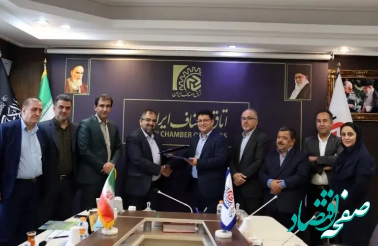 آموزش آنلاین کل اصناف کشور با ۳ میلیون کاربر یکپارچه می شود