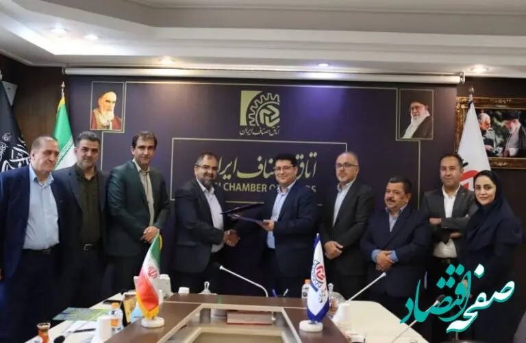 آموزش آنلاین کل اصناف کشور با ۳ میلیون کاربر یکپارچه می شود