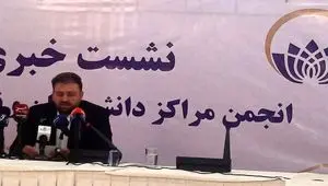 حمایت همه‌جانبه انجمن از شرکت‌های دانش‌بنیان و نخبگان کشور