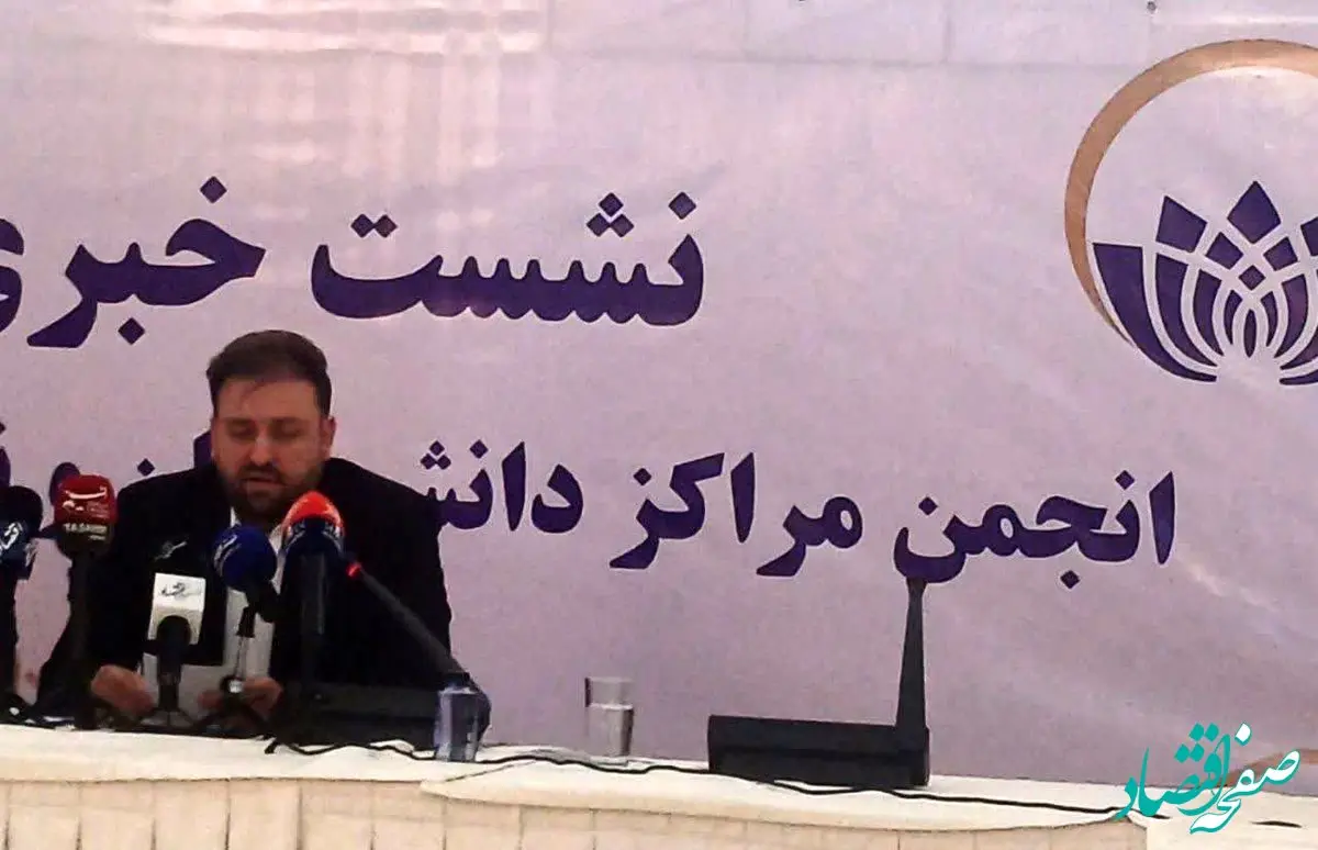 حمایت همه‌جانبه انجمن از شرکت‌های دانش‌بنیان و نخبگان کشور