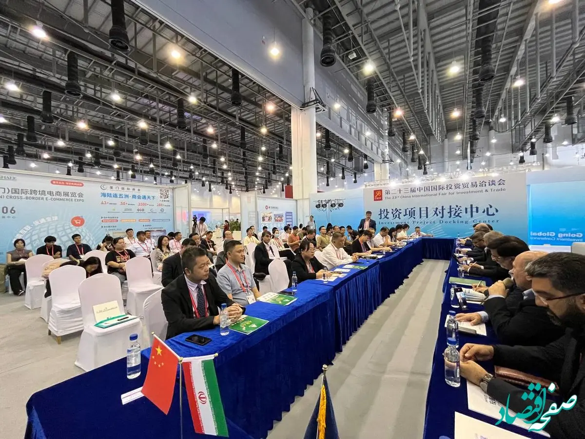 آغاز فصلی نو برای افزایش تعاملات مناطق آزاد ایران و فوجیان چین