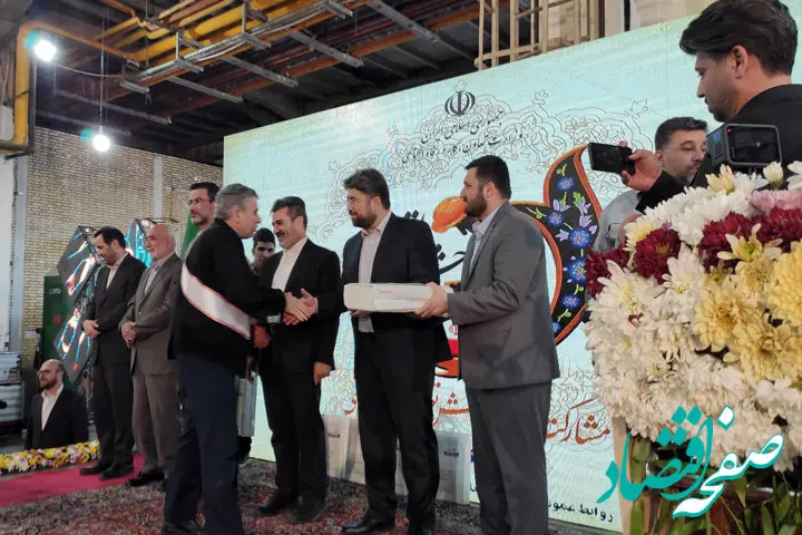 بهره‌مندی 75 هزار کارگاه از تسهیلات بخشودگی جرایم بیمه‌ای در سال 1402