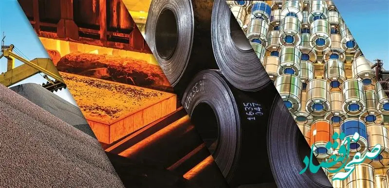 تحقق اهداف کمّی و کیفی تولید در فولاد مبارکه فراتر از برنامه‌ها