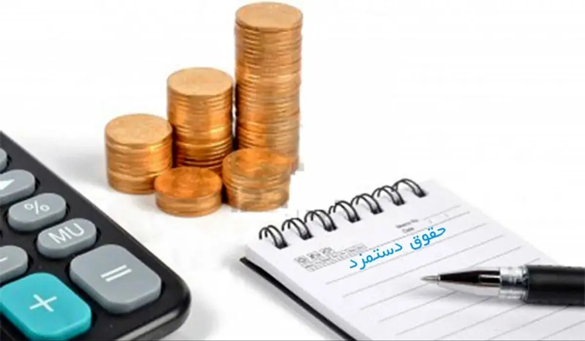 خبر فوری از تصویب فوق العاده خاص برای کارمندان دولت/ افزایش فوق‌العاده خاص کارمندان دولت | افزایش حقوق معلمان