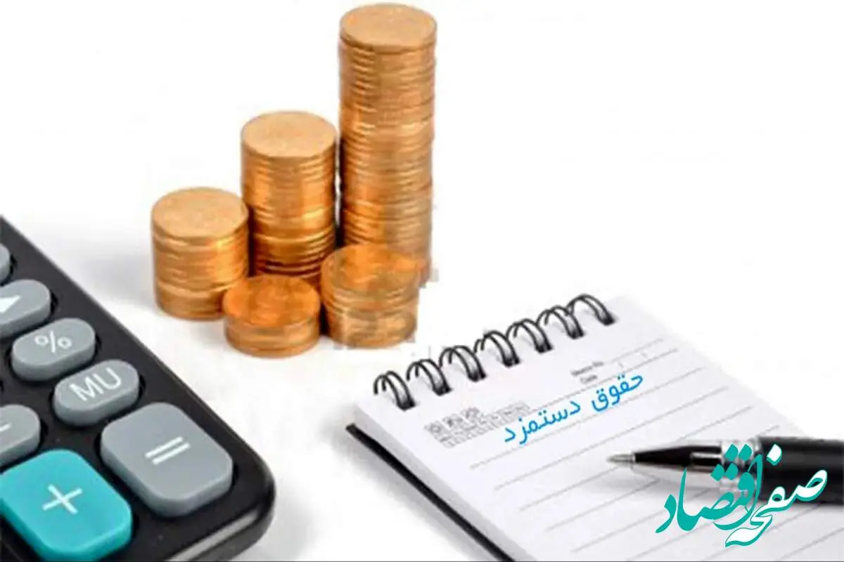 خبر فوری از تصویب فوق العاده خاص برای کارمندان دولت/ افزایش فوقالعاده خاص کارمندان دولت | افزایش حقوق معلمان