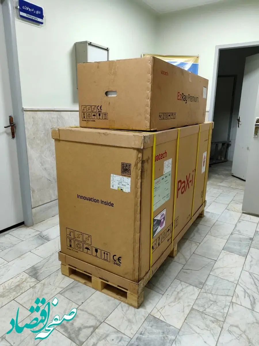 نخستین دستگاه OPG دندان وارد شهرستان بافق شد