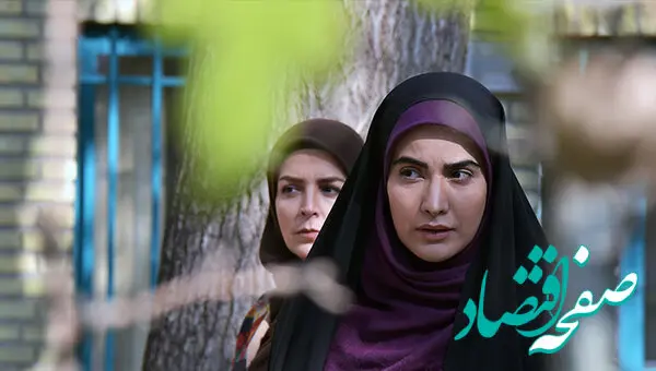جایگزین سریال تب و تاب از شبکه آی فیلم چه سریالی است؟