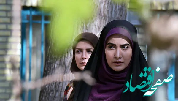 جایگزین سریال تب و تاب از شبکه آی فیلم چه سریالی است؟