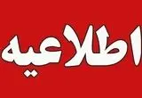 خبر فوری؛ شهادت ۳ پلیس در درگیری با گروهک تروریستی در چابهار تایید شد