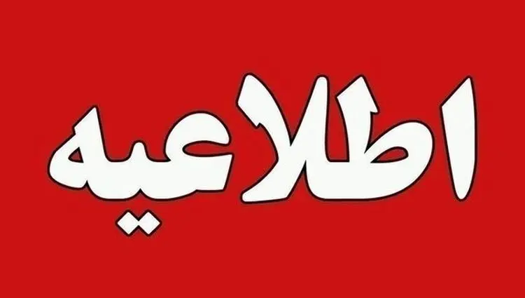 خبر فوری؛ شهادت ۳ پلیس در درگیری با گروهک تروریستی در چابهار تایید شد