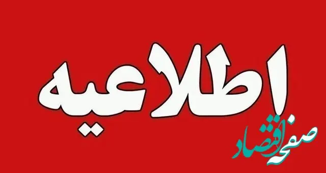 خبر فوری؛ شهادت ۳ پلیس در درگیری با گروهک تروریستی در چابهار تایید شد