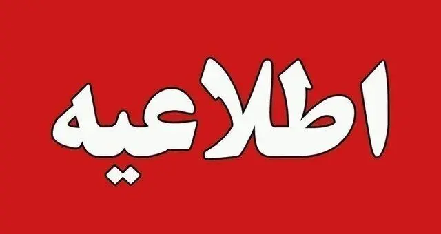 خبر فوری؛ شهادت ۳ پلیس در درگیری با گروهک تروریستی در چابهار تایید شد