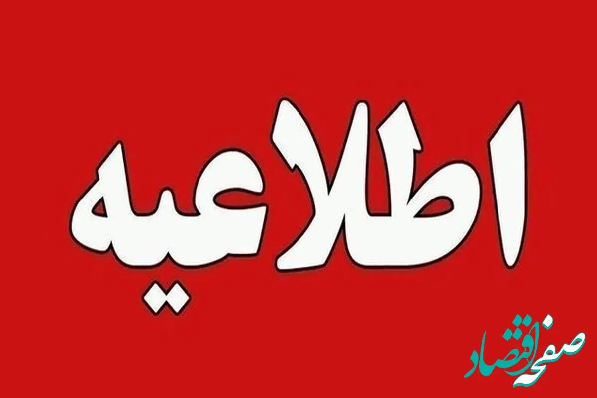 خبر فوری؛ شهادت ۳ پلیس در درگیری با گروهک تروریستی در چابهار تایید شد