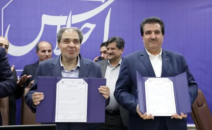 تفاهمنامه همکاری بانک رفاه کارگران و وزارت بهداشت، درمان وآموزش پزشکی امضا شد