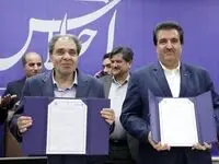 تفاهم‌نامه همکاری بانک رفاه کارگران و وزارت بهداشت، درمان وآموزش پزشکی امضا شد