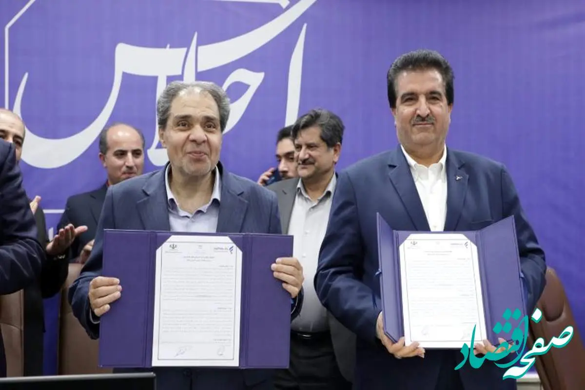 تفاهمنامه همکاری بانک رفاه کارگران و وزارت بهداشت، درمان وآموزش پزشکی امضا شد