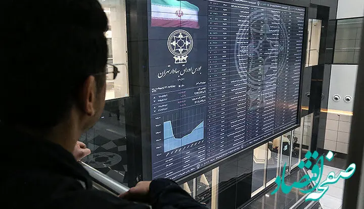 فرار حقیقی‌ها از بازار بورس/ رشد باورنکردنی خروج سرمایه از بورس 