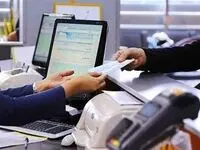 جزییات ممنوعیت بلوکه کردن بخشی از وام بانکی اعلام شد