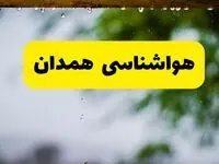 هواشناسی همدان فردا شنبه ۲۷ اردیبهشت ۱۴۰۴ | پیش بینی وضعیت آب و هوا همدان فردا ۲۷ اردیبهشت ۱۴۰۴ 