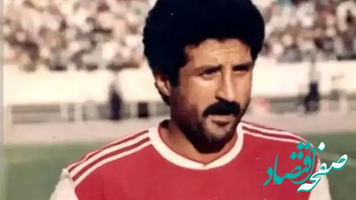 منوچهر شفقتیان که بود؟ + بیوگرافی و جزئیات