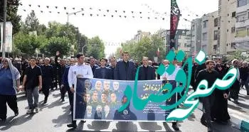 حضور مدیرعامل، اعضای هیأت‌مدیره، مدیران ارشد و کارکنان بانک توسعه صادرات ایران در آیین تشییع شهدای اقتدار