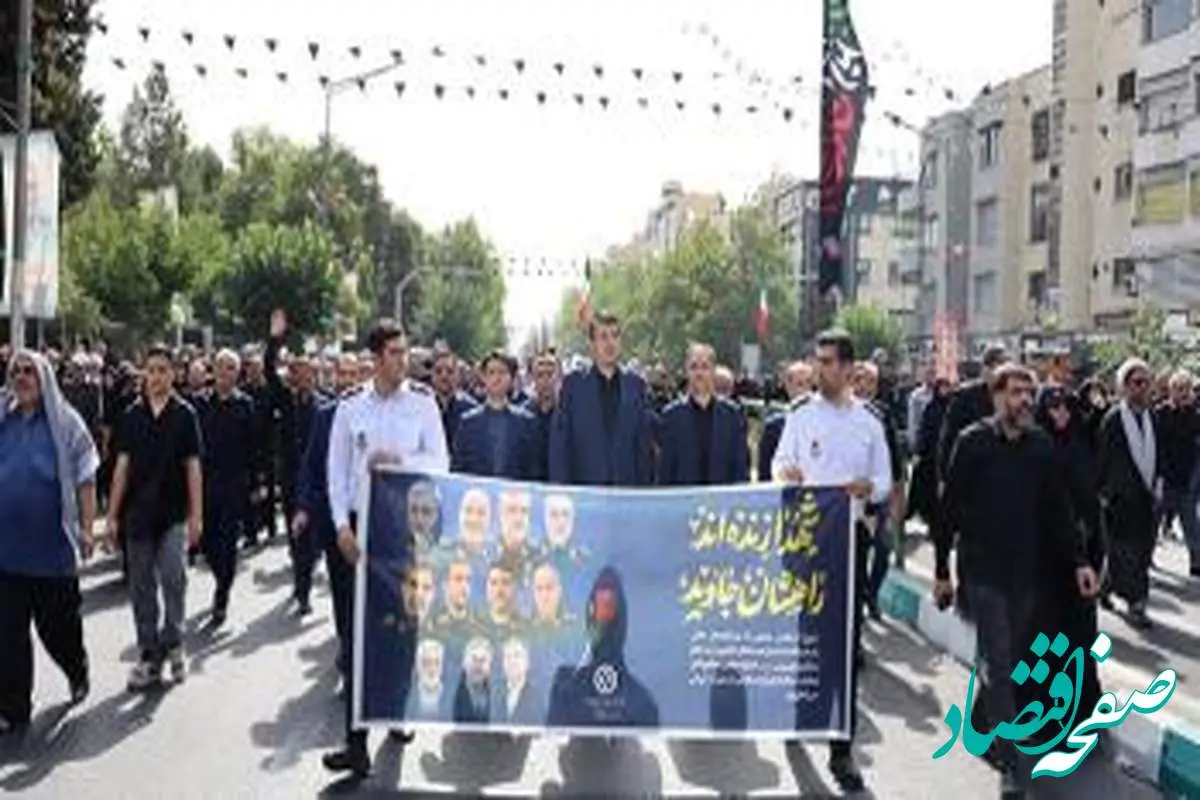 حضور مدیرعامل، اعضای هیأتمدیره، مدیران ارشد و کارکنان بانک توسعه صادرات ایران در آیین تشییع شهدای اقتدار