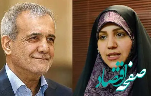 دلیل فوت همسر مسعود پزشکیان چه بود؟ + بیوگرافی کامل دکتر پزشکیان