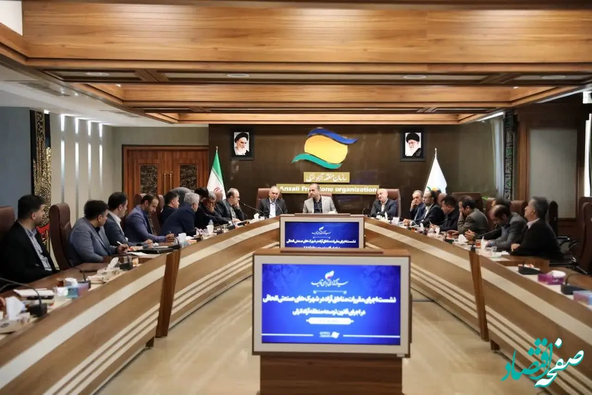 تاکید در اجرای مقررات مناطق آزاد در شهرک‌های صنعتی جدید