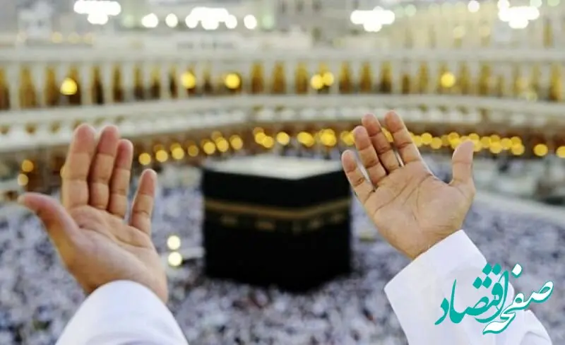 آخرین خبر از زمان اعزام حج امروز ۲۷ بهمن ماه ۱۴۰۲ + اخبار حج تمتع