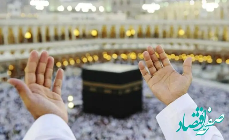آخرین خبر از زمان اعزام حج امروز ۲۷ بهمن ماه ۱۴۰۲ + اخبار حج تمتع