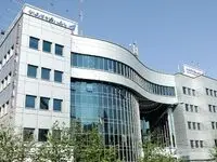 مزایده سراسری املاک مازاد بانک رفاه کارگران در حال برگزاری است