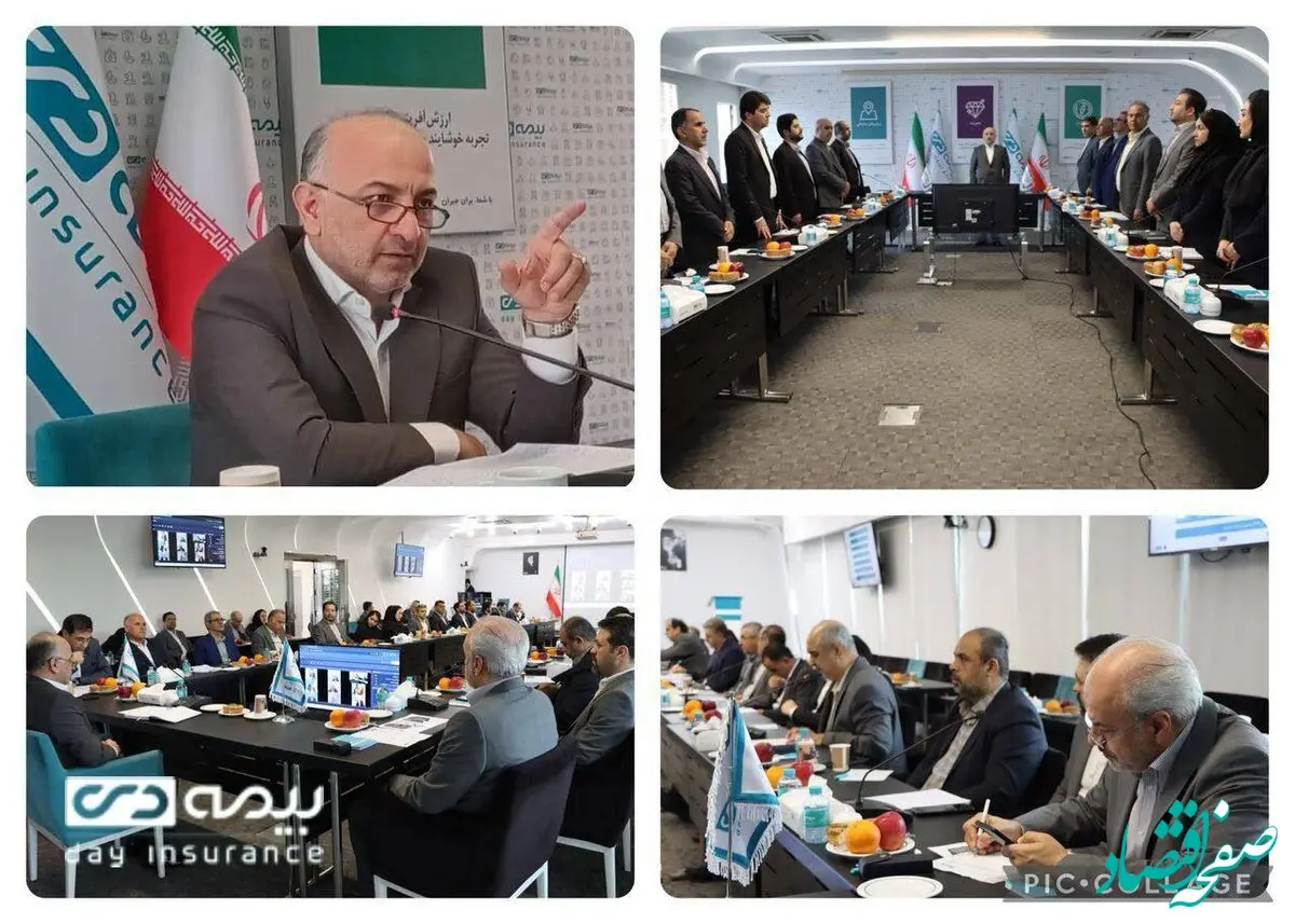 هدف گذاری بیمه دی برای جهش بزرگ در سال ۱۴۰۴