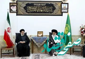 رئیسی به روحانی معروف چه قول اقتصادی داد؟ 