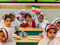 آخرین وضعیت مدارس کل کشور فردا یکشنبه ۲۸ دی ۱۴۰۴