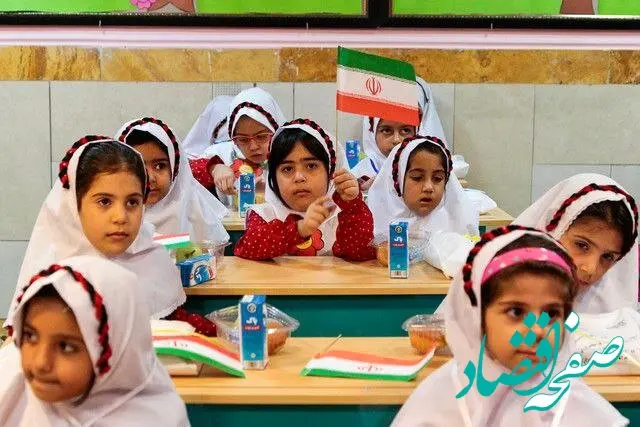 آخرین وضعیت مدارس کل کشور فردا یکشنبه ۲۸ دی ۱۴۰۴