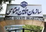 غلامحسین محمدی سرپرست جدید سازمان تامین اجتماعی شد