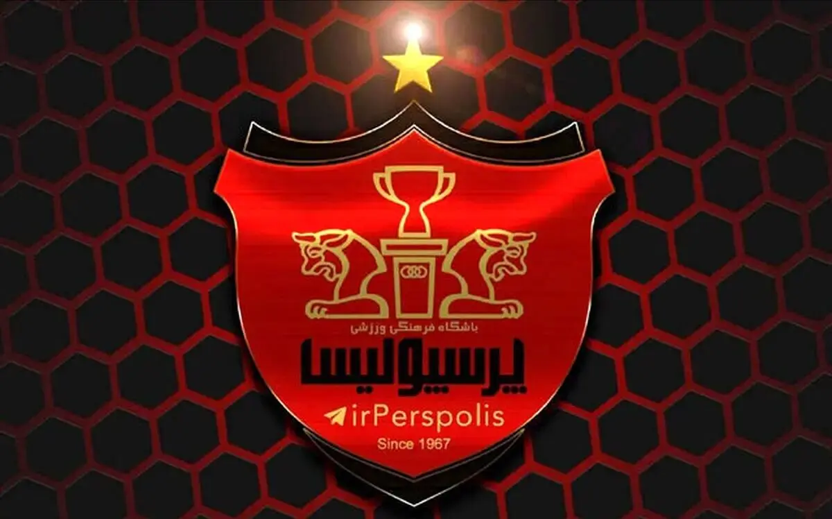 این لژیونر دلش با پرسپولیس است!