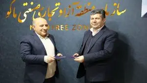 حسین شیردل به عنوان مدیر استاندارد منطقه آزاد ماکو منصوب شد
