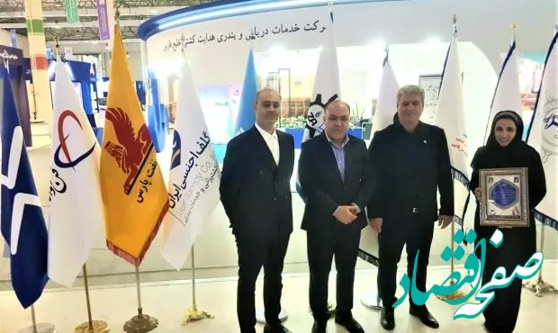 بیمه ایران، غرفه برتر سیزدهمین نمایشگاه بین المللی جامع دریایی