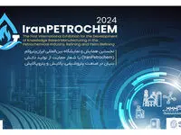 بیمه تجارت‌نو، همراه قطب صنعت پتروشیمی در نمایشگاه ایران پتروکم