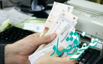 دولت چه نقشه جدیدی برای پرداخت یارانه نقدی کشیده است؟ / تراکنش‌های بانکی میزان یارانه‌تان را تغییر می‌دهد؟!